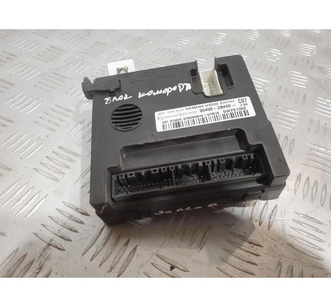 Блок комфорта салона  Hyundai Santafe 2006-2012 Diesel 954002B490