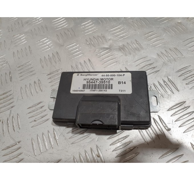 Блок управління роздаванням (повним приводом) Hyundai Santafe 2006-2012 Diesel 9544739510