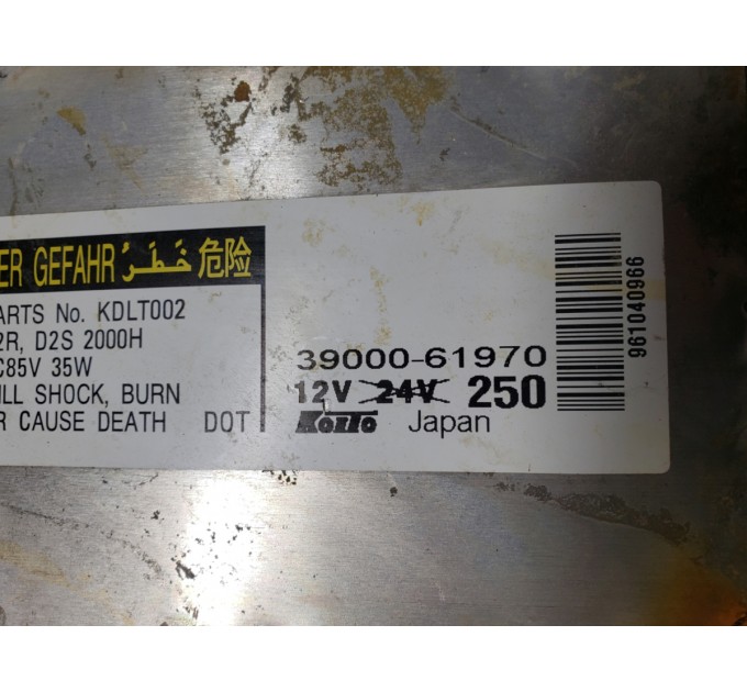 Блок розжига ксенона Mazda 6 GH Mazda RX 8 2008-2012 3900061970