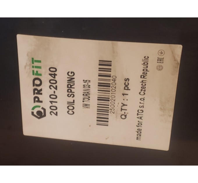 Задняя пружина Skoda Octavia A5 универсал Profit 20102040