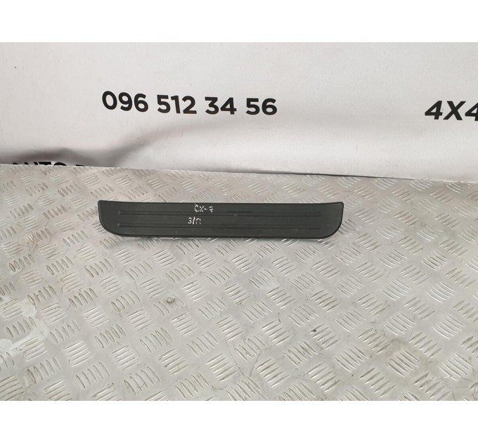 накладка порога внутренняя задняя правая MAZDA CX-7 2,3 (2006-2012) EG2168730