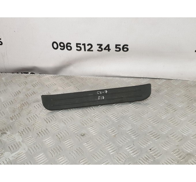 накладка порога задня ліва MAZDA CX-7 2,3 (2006-2012) EG21687H002