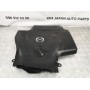 Накладка двигателя декоративная MAZDA CX-7 2,3 (2006-2012) L33E1356ZC