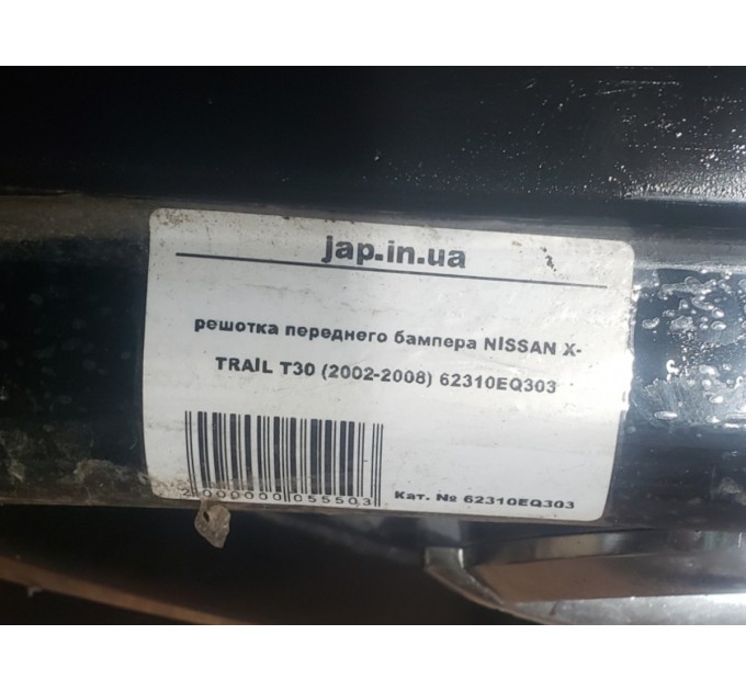 решітка переднього бампера NISSAN X-TRAIL T30 (2002-2008) 62310EQ303