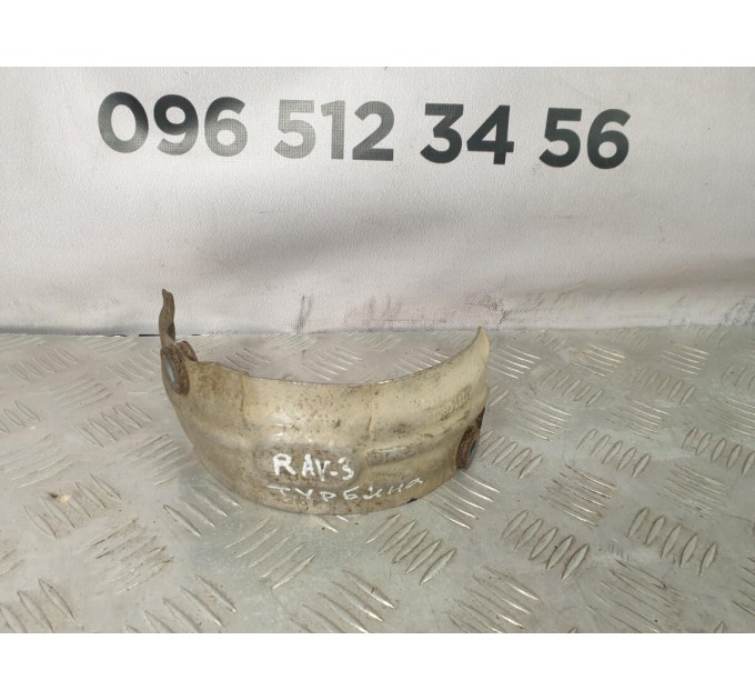 защита турбины Toyota RAV 4 2.2 D4D (2006-2012) 172710R020