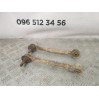 рычаг задний поперечный Toyota RAV 4 2.2 D4D (2006-2012) 4871042020
