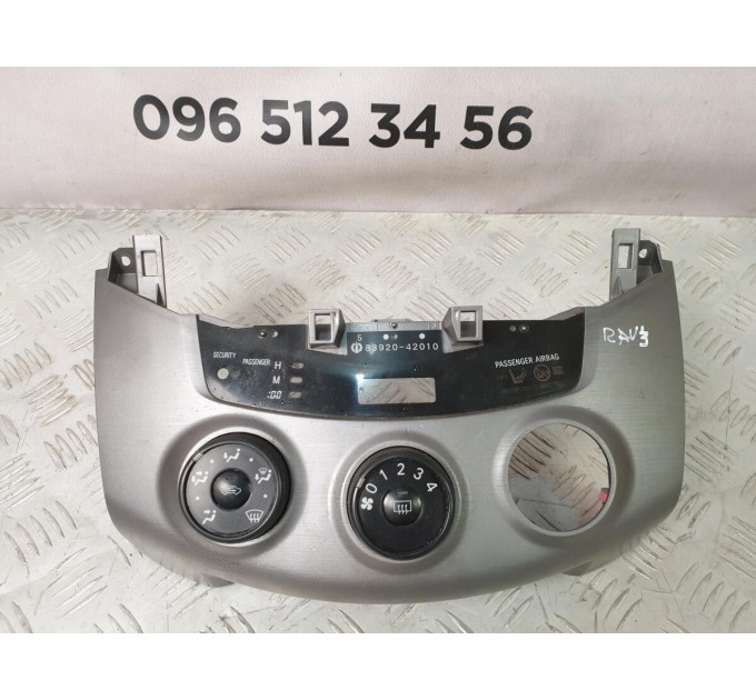 регулятор напрямку обдування печі Toyota RAV 4 2.2 D4D (2006-2012) 5590142010