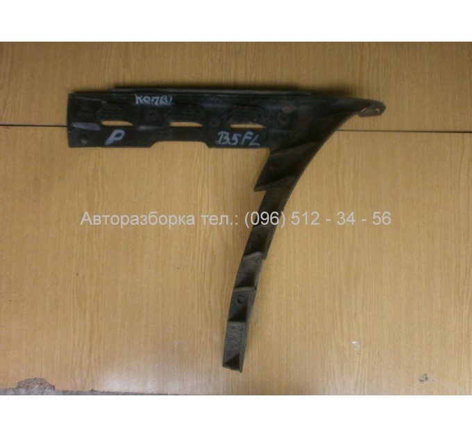 Кронштейн заднього бампера правий VW PASSAT B5 PLUS (1998-2005) 3B9807394